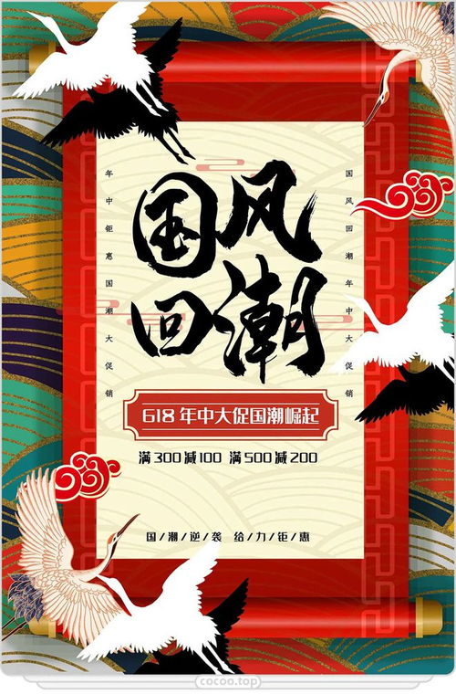 書法元素在廣告設(shè)計(jì)中的藝術(shù)融合與應(yīng)用