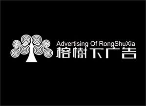 專業(yè)廣告公司logo設(shè)計(jì)代理 塑造品牌形象的核心力量
