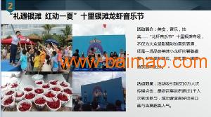電商營銷推廣策劃 以興商祺廣告策劃為例，解析產品推廣與品牌塑造之道