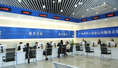南沙區中小企業服務大廳揭牌儀式隆重舉行，助力企業信息咨詢服務升級