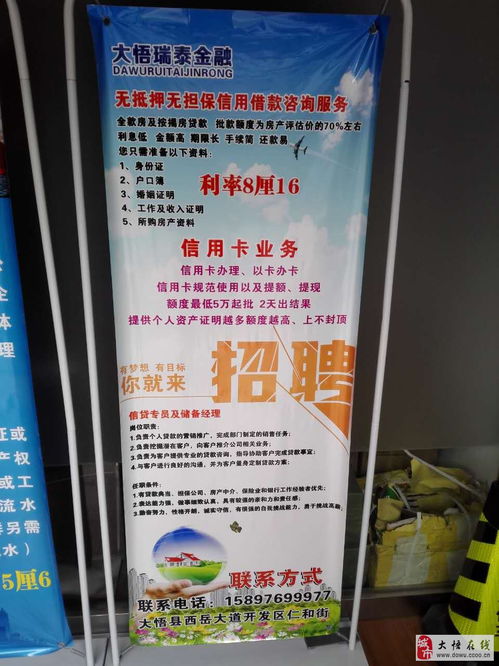 大悟瑞泰信息咨詢服務中心 專業、高效的信息咨詢服務