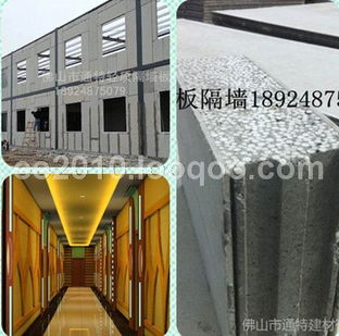 佛山通特廠價直銷 新型輕質隔墻板材料，建筑隔墻優選方案