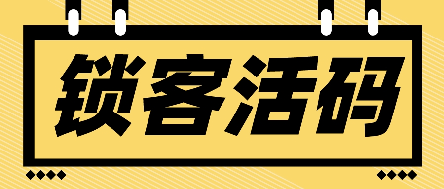 家居建材營銷新模式 告別傳統鎖客，探索銷售增長新路徑